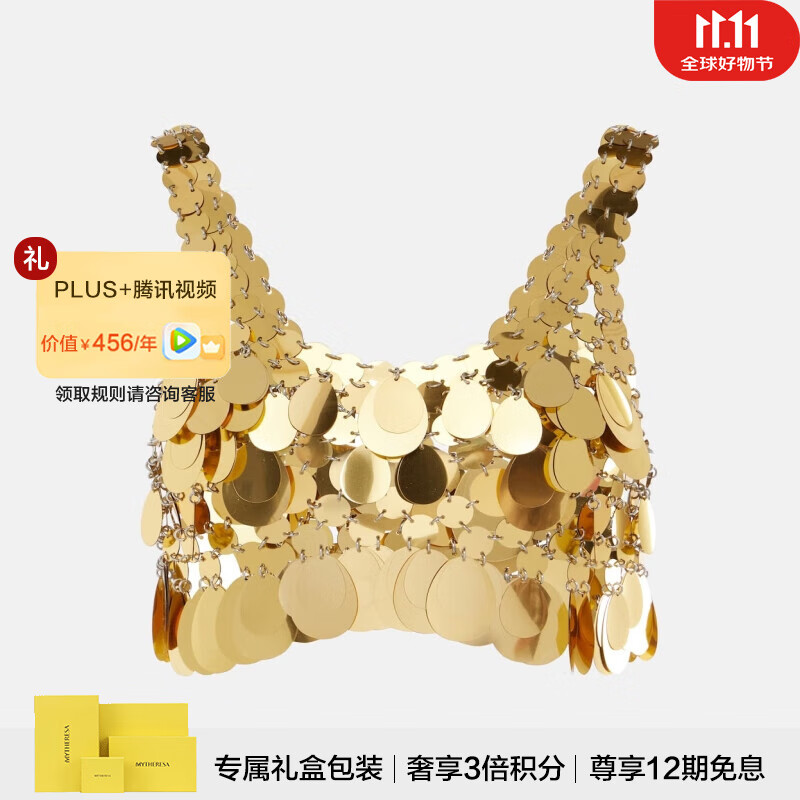 帕高(paco rabanne) golden sparkle亮片短款上衣 p00932288 金色 xxs