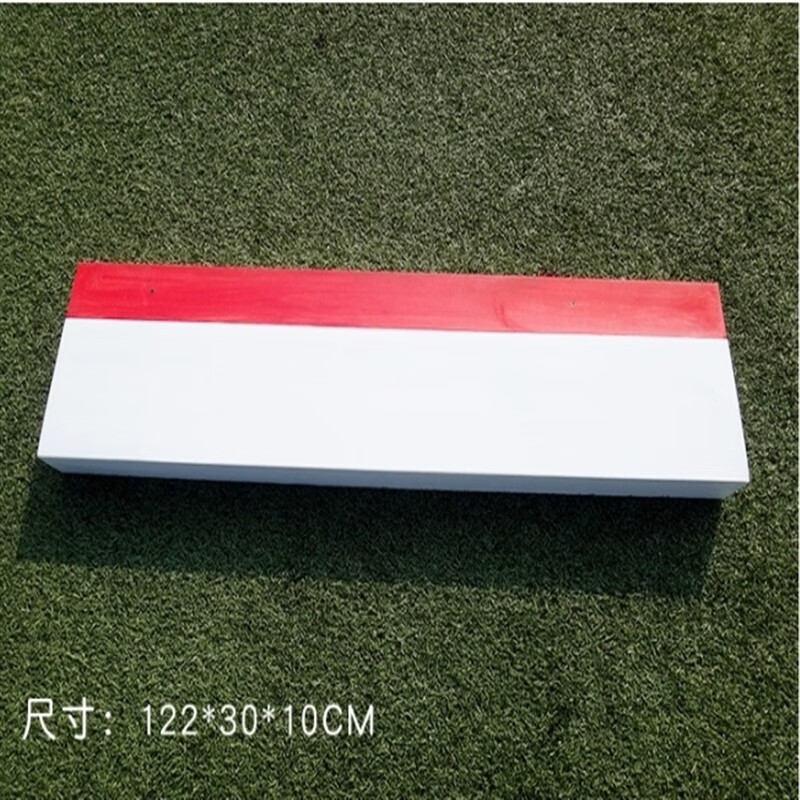 贺杨喻实木踏板弹跳板三级跳远起跳板橡皮泥沙坑起跳踏板助跳板体育