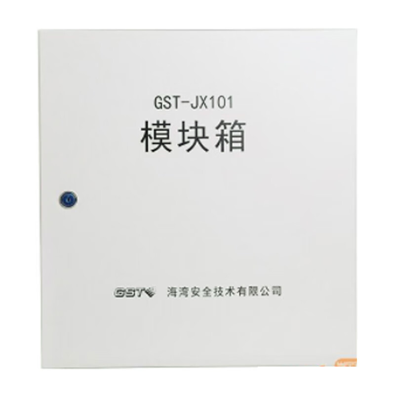 gst海湾gst-jx101模块箱gst-jx301模块箱 模块箱gst-jx101