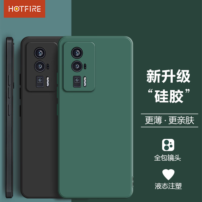 手机壳保护套能查历史价格吗|手机壳保护套价格比较