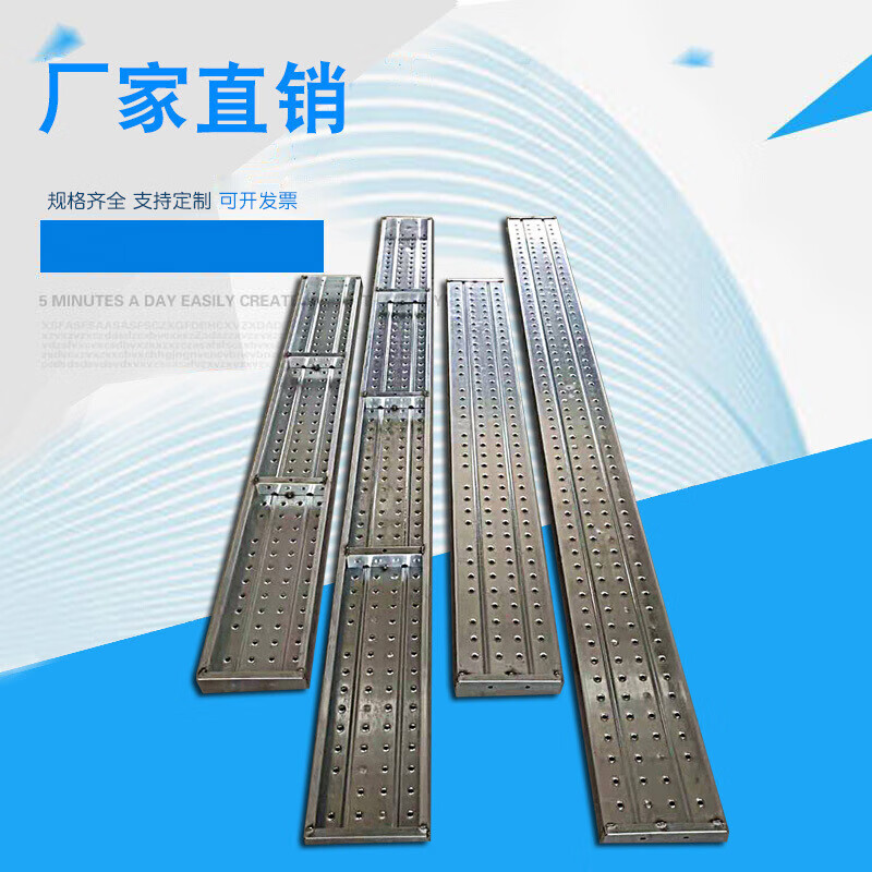 oloey钢跳板3米建筑热镀锌钢跳板4米脚手板2米5米6米钢架板1米定制 板