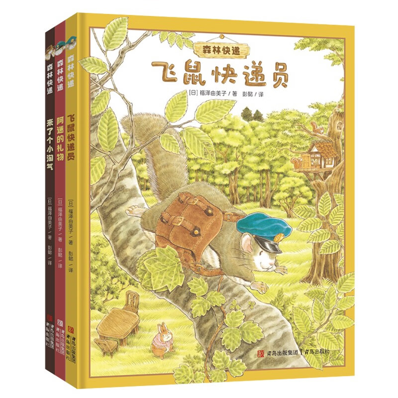 京东图书文具 2023-03-17 - 第24张  | 最新购物优惠券