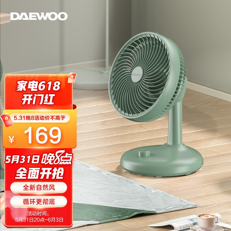 韩国大宇(daewoo)电风扇空气循环扇风扇卧室家用多功能涡轮电扇办公室