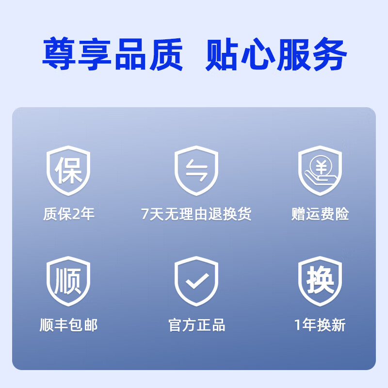 创高(CHUANGO) 创高单身公寓智能家居WiFi网络无线家用监控安防红外线报警器 OV-300小白标配
