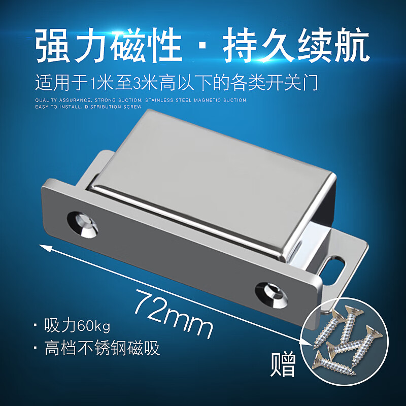 灿享建工柜门磁吸橱柜磁碰门碰强力门吸磁性吸合器卡扣门锁扣衣柜碰珠