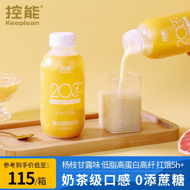 京东冲饮谷物历史价格查询|冲饮谷物价格比较