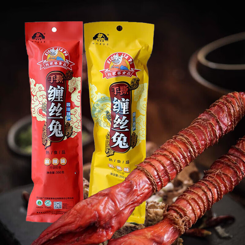 clcey四川特产 广汉熊家婆 手撕缠丝兔350g 麻辣兔肉 节日送礼 年货礼