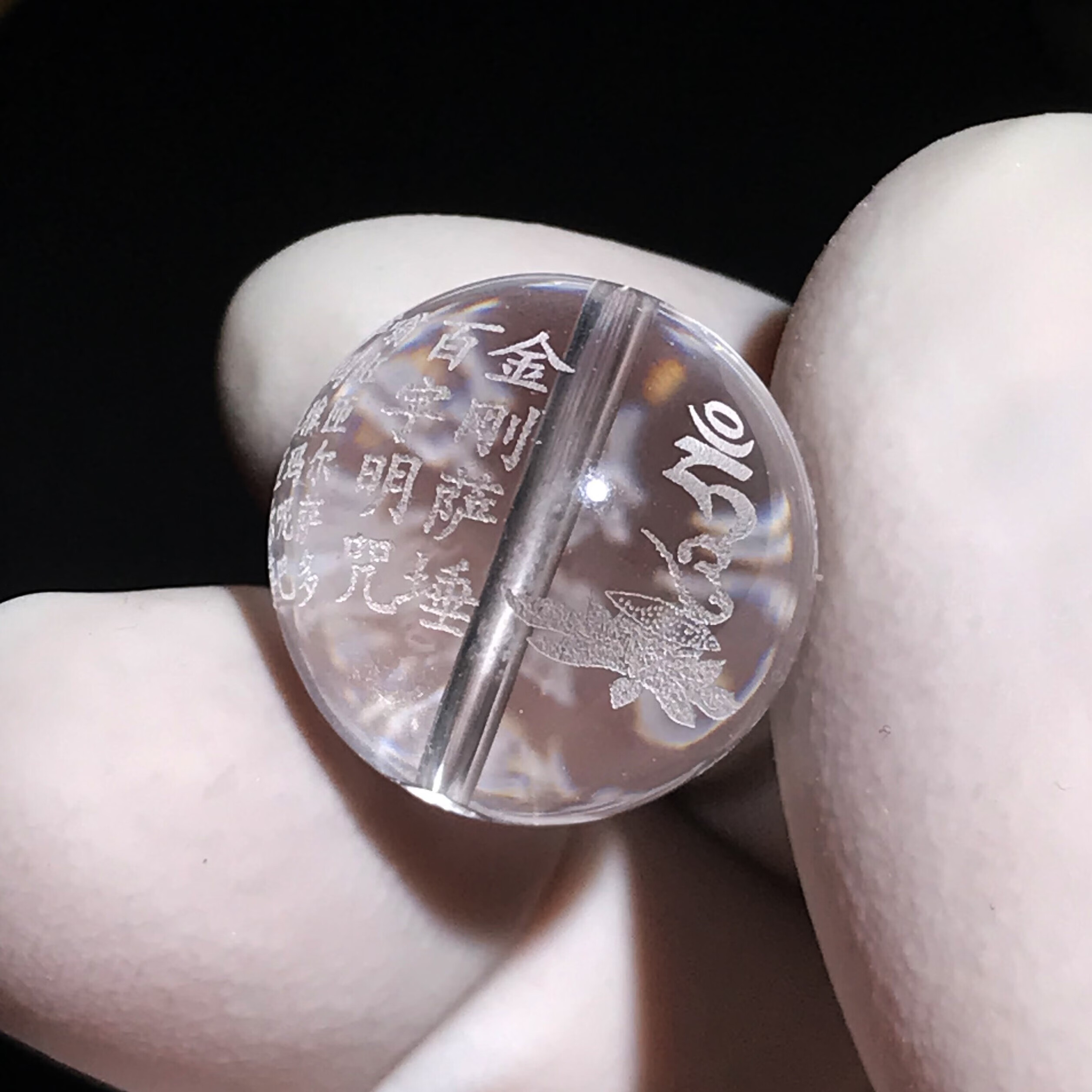 pure girl 天然白水晶圆珠 百字明散珠财运珠 文玩手串diy配珠配件 8