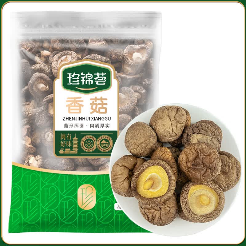 珍锦荟古田香菇200g 山珍菌菇干货蘑菇 煲汤烹饪火锅食材怎么样,好用不?