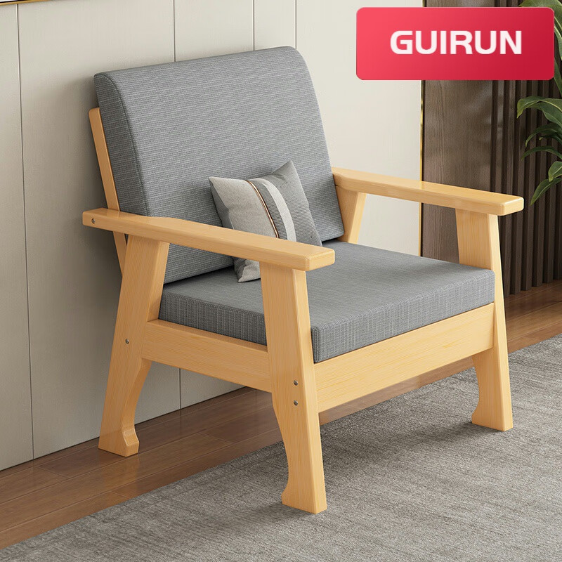 小米石北欧实木简约长椅三人位大小户型客厅用具办公室组合沙发 单人