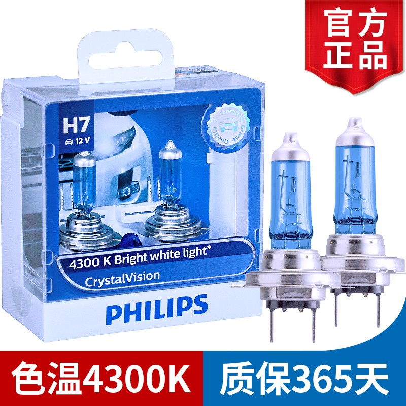飞利浦 银战士4300K白光汽车卤素大灯灯泡(一对) H7怎么样,好用不?