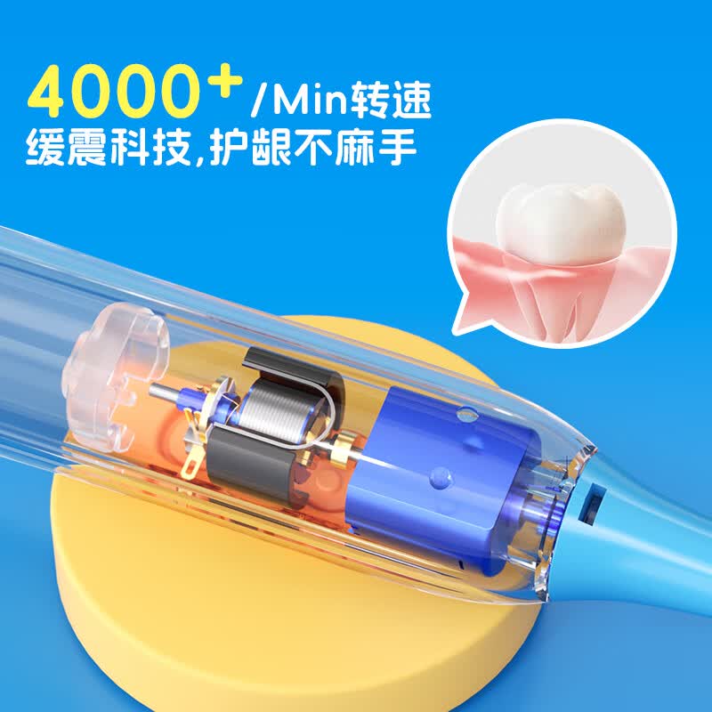 kid elephant儿童电动牙刷旋转自动式电动牙刷圆头旋转清洁软毛牙刷3-12岁 蓝色