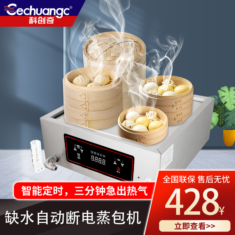 蒸柜能查历史价格吗|蒸柜价格比较