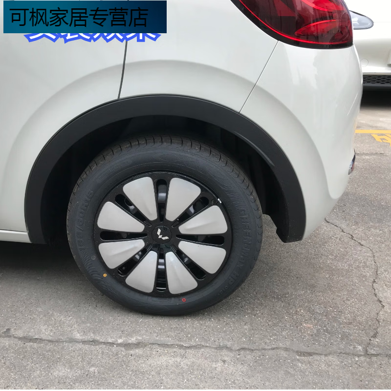 亦鹿为你汽车轮毂盖 五菱缤果高配专用轮毂盖 车轮罩盖新能源汽车钢圈