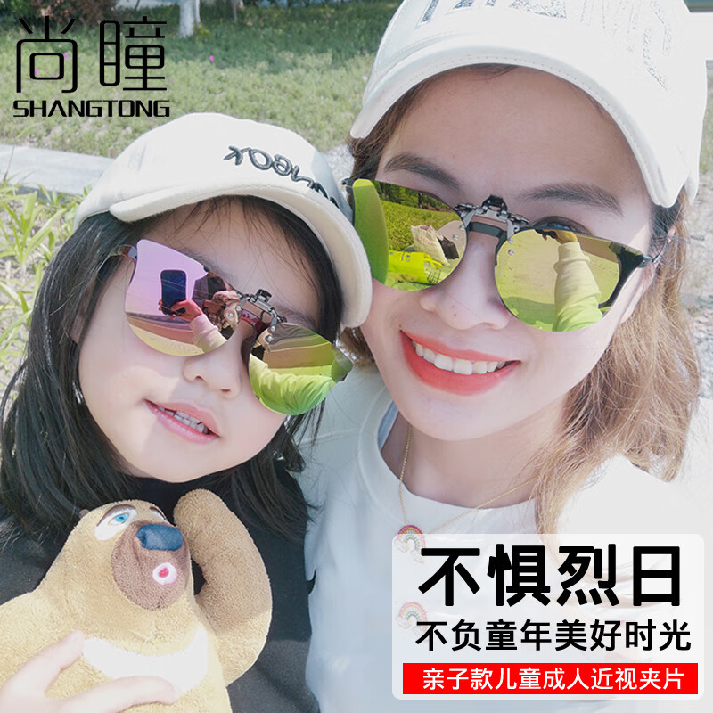 到手吐槽尚瞳CR-F1太阳镜怎么样好不好，吐槽半个月心得分享