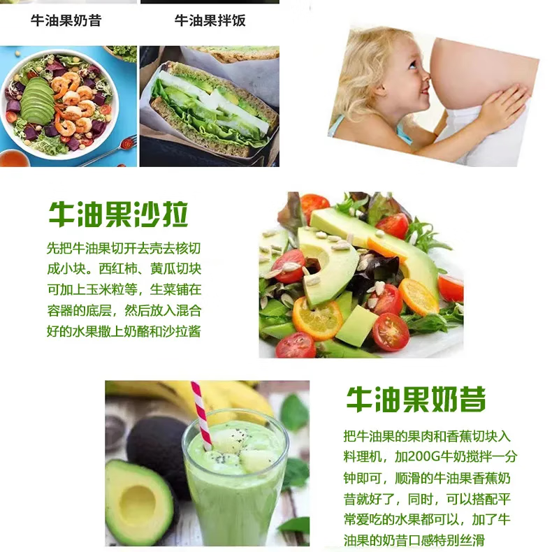 觅百果墨西哥牛油果水果新鲜大果鳄梨孕妇宝宝健康轻食生鲜应季 8个【超值中大果】单果130-150g
