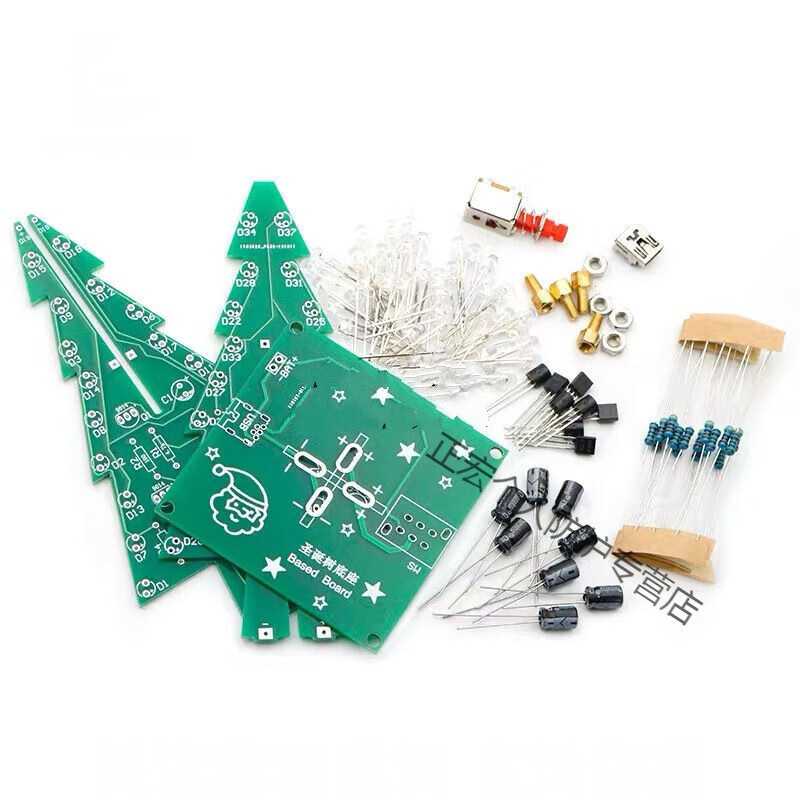 七彩圣诞树diy套件led流水灯闪光板电子制作散件趣味焊接练习套件