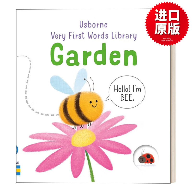 英文版 very first words library: garden 尤斯伯恩单词图书馆 花园