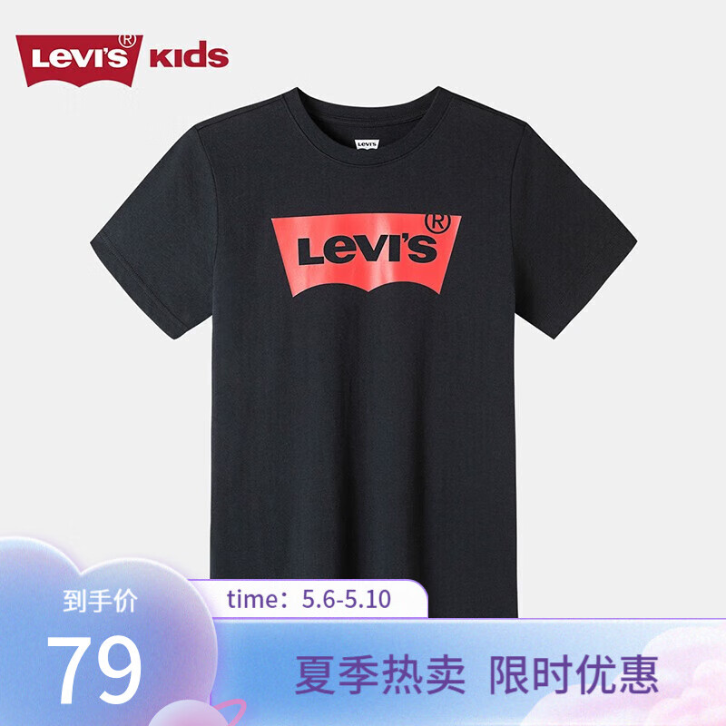 Levi's 李维斯童装男童纯棉短袖T恤夏季儿童针织舒适休闲上衣 正黑色 160/76(L)使用感如何?