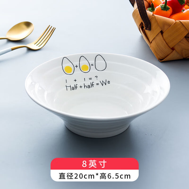 家用拉面碗日式面碗商用饭碗早餐餐具陶瓷碗汤碗大号斗笠碗吃面碗