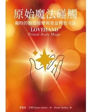 0701發行《原始魔法碰觸》白象400