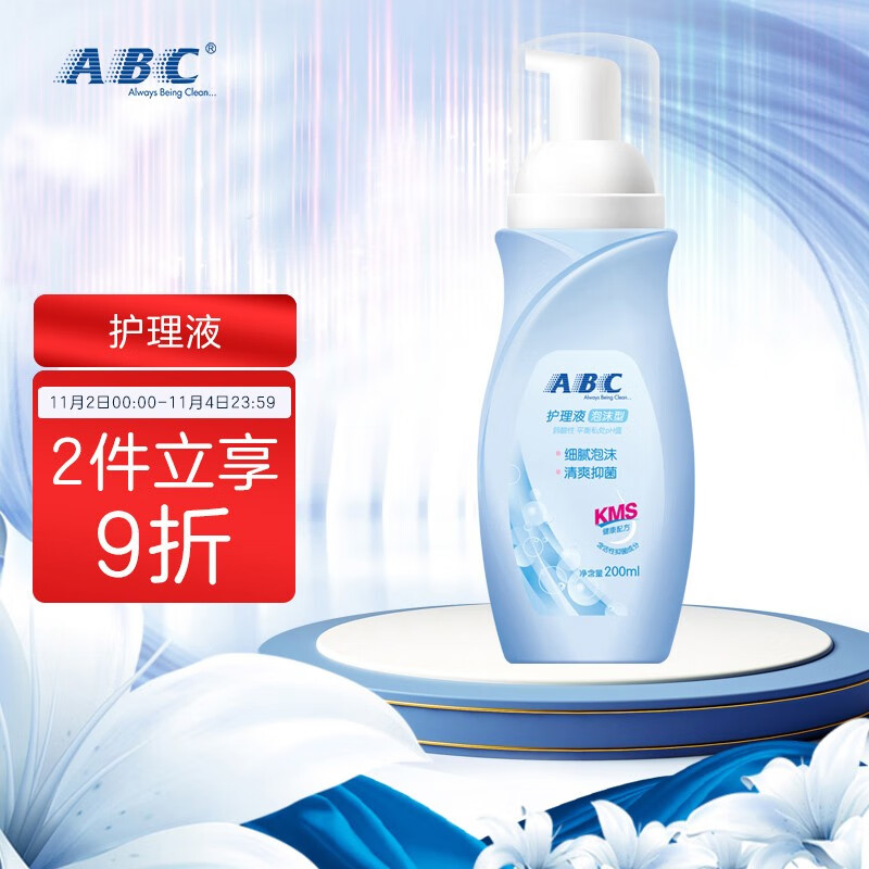 京东超市 2021-11-03 - 第9张  | 最新购物优惠券 京东超市 2021-11-03 - 第9张  | 最新购物优惠券