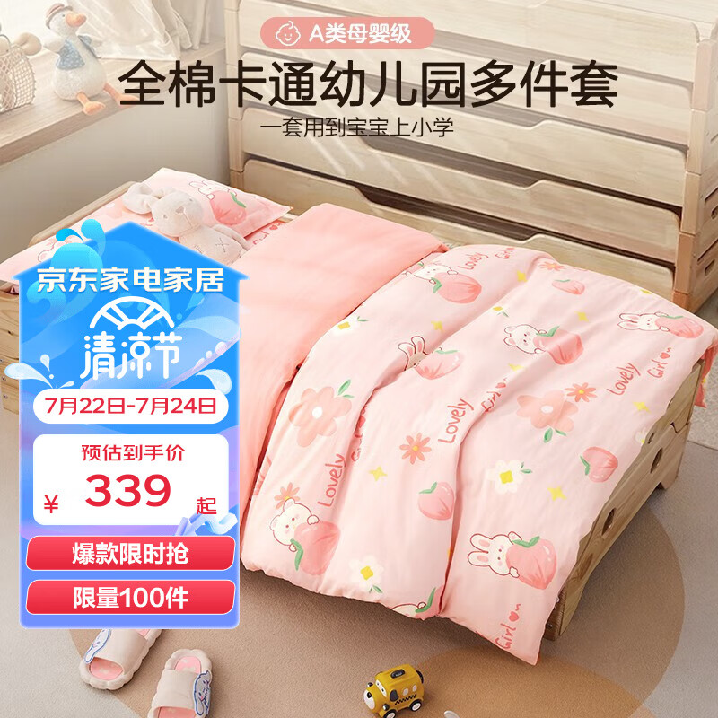 有什么软件可以看多件套历史价格|多件套价格走势图