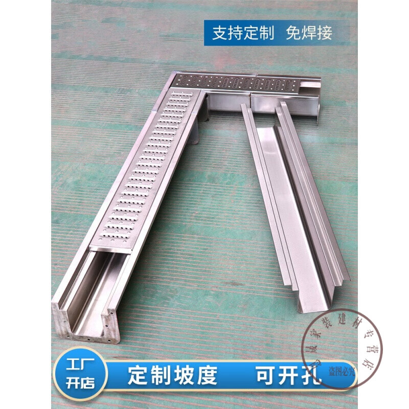 永达304不锈钢排水槽商用厨房下水道成品排水沟u型槽线性地沟盖板天沟