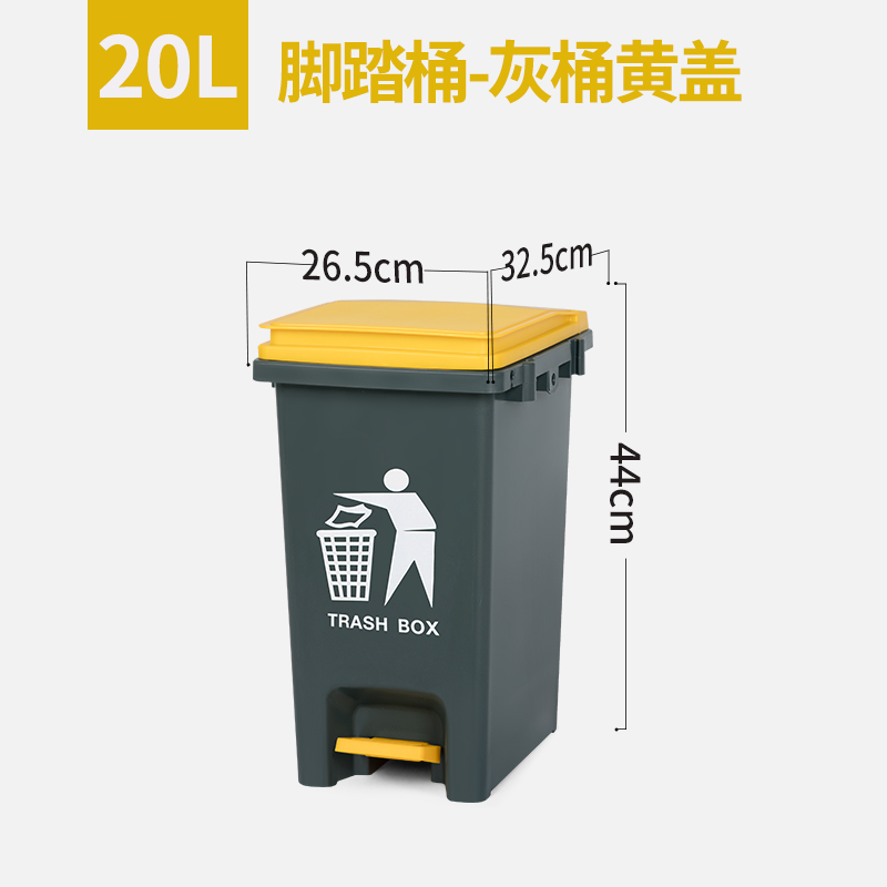 抖音同款后厨垃圾桶 脚踩垃圾桶大号商用带盖脚踏式室内厨房厨余分类