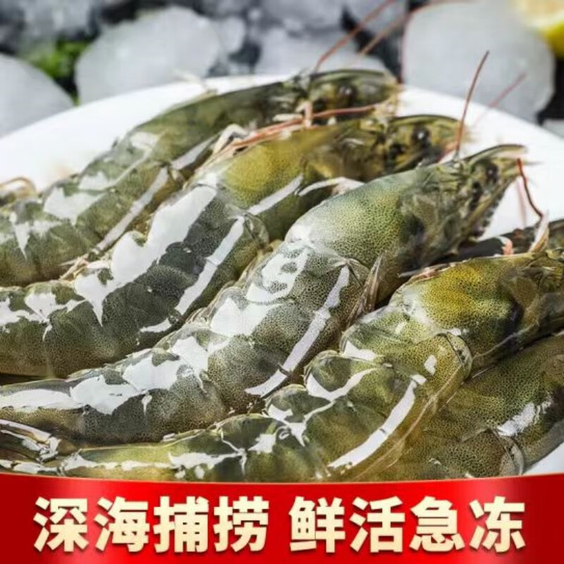 购买“品八鲜”虾类,体验极致美味
