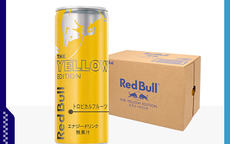 红牛奥地利红牛劲能功能性饮料日版热带水果味250ml*24罐原箱 热带
