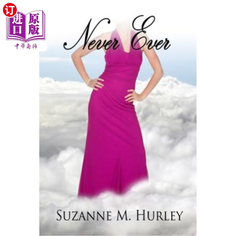 海外直订never ever 从来没有