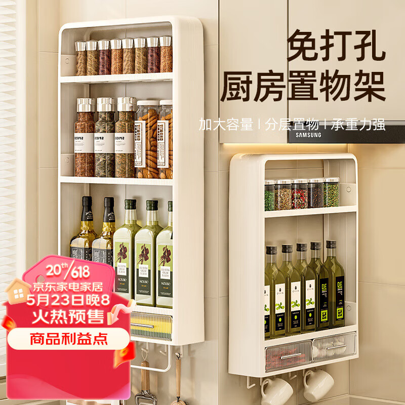 京东收纳架篮如何查看历史价格|收纳架篮价格比较