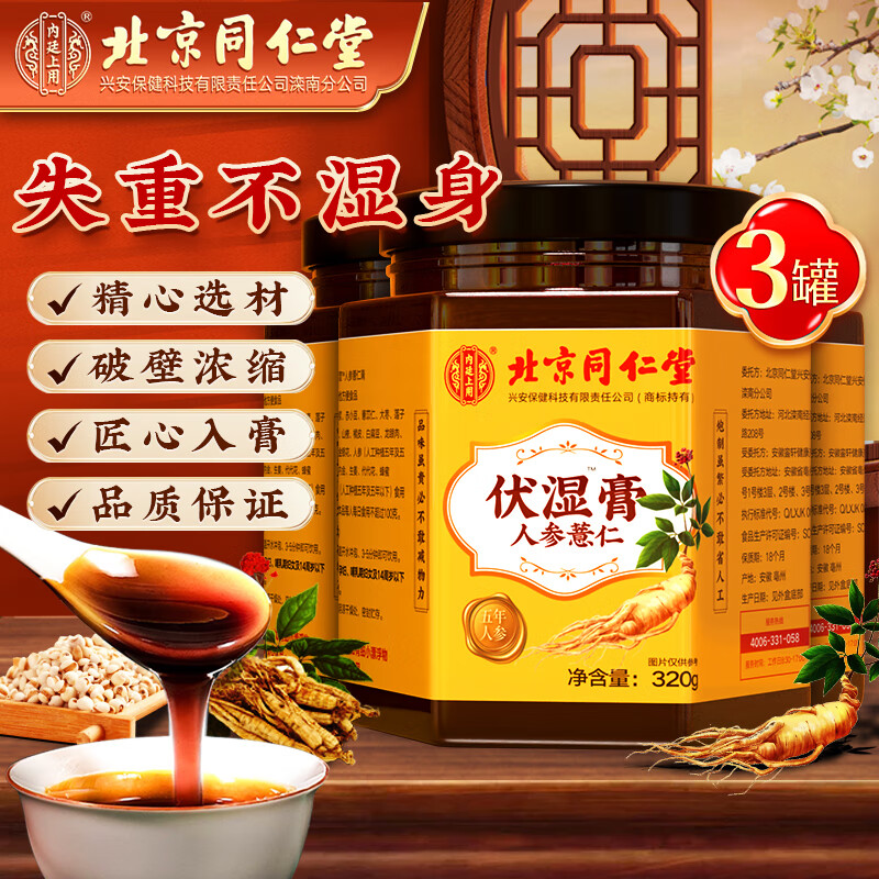京东精选卖场 2023-08-19 - 第4张 | 最新购物优惠券 京东精选卖场 2023-08-19 - 第4张 | 最新购物优惠券