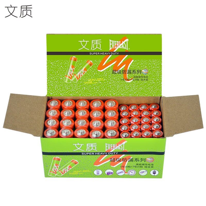 文质（EVERLAST） 文质5号7号碳性电池组合40粒装/碱性20粒装  电子秤低耗电玩具 遥控器电池 时钟挂钟计算器通用zt 碳性5号20粒+7号20粒