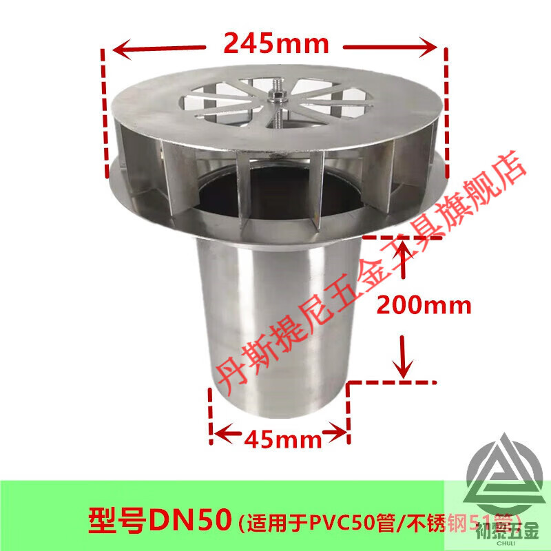 雨水斗虹吸钢天沟304不锈钢雨水斗地漏承插落水斗dn100 dn50 厚度1