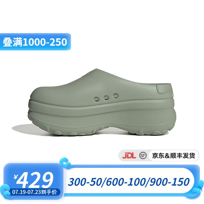adidas阿迪达斯 yykids Adifom Stan Mule 三叶草女休闲厚底凉鞋拖鞋 IE7053 36.5