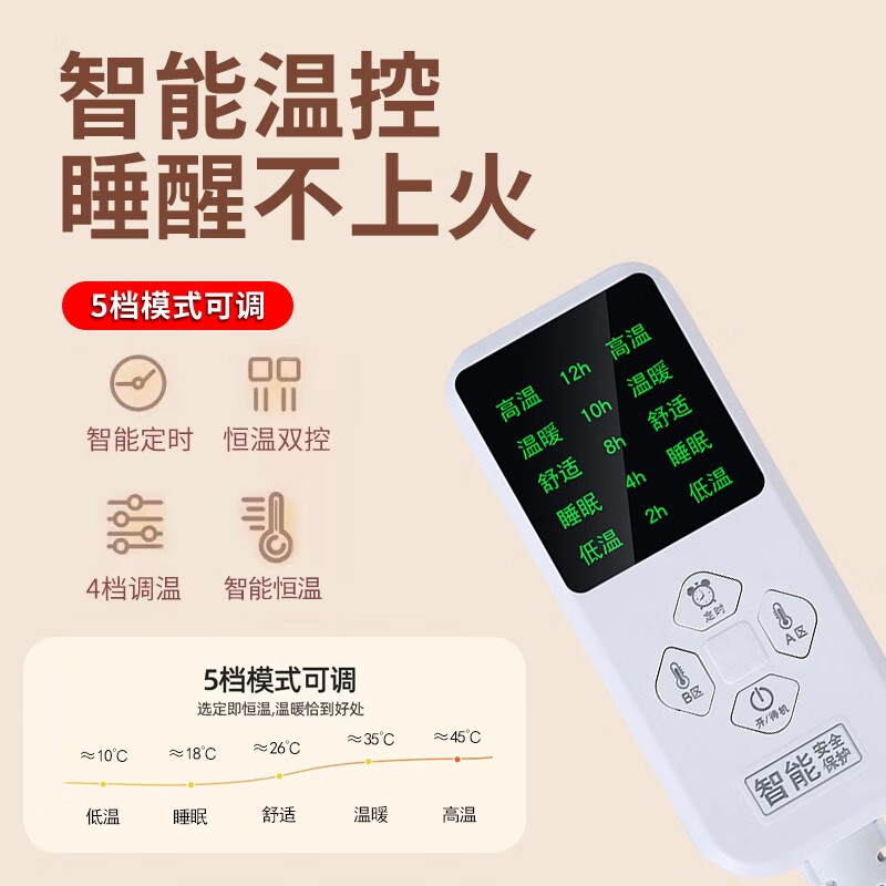 贵人梦电热毯双人双控1.8米2米调温学生宿舍家用防漏电除湿单人电褥子 纯色亲肤绒-智能定时 180*120cm单控