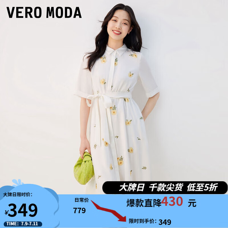 怎么看京东连衣裙历史价格曲线|连衣裙价格历史