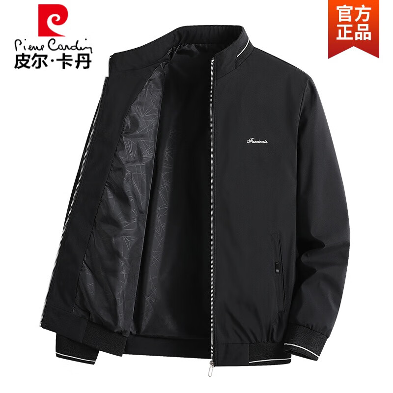 皮尔卡丹品牌高档男装 男士春秋外套30-40岁秋装夹克中年爸爸休闲立领