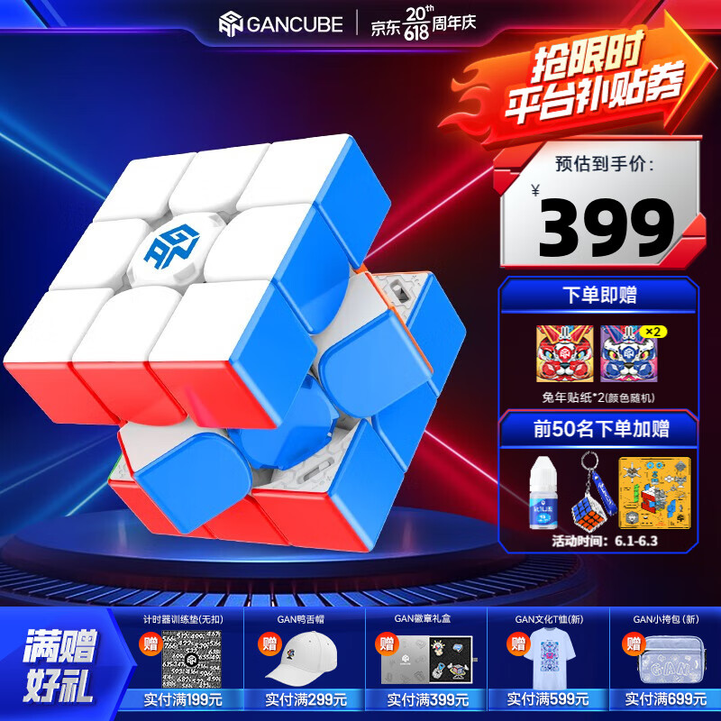 魔方价格行情最新报价走势图|魔方价格比较