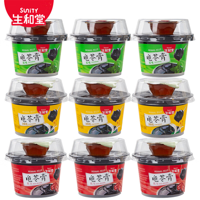 生和堂(sunity)生和堂龟苓膏原味红豆味金银花味非果冻202g*9杯整箱