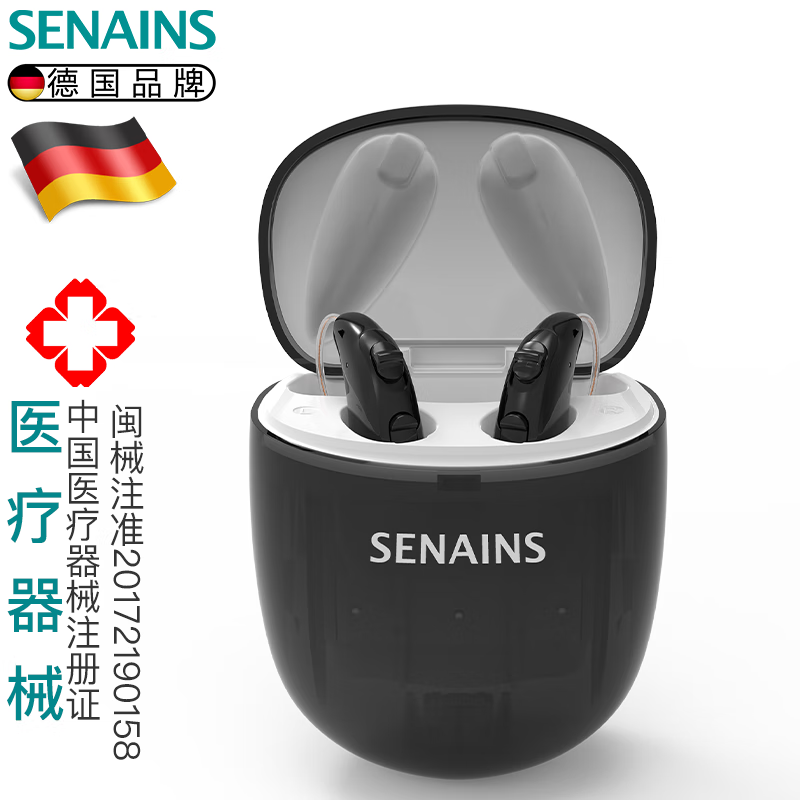 德国SENAINS 32通道降噪助听器老年人智能防啸叫充电耳背式青年轻中重度耳聋隐形高清助听器 32通道降噪款S16【双耳】                            