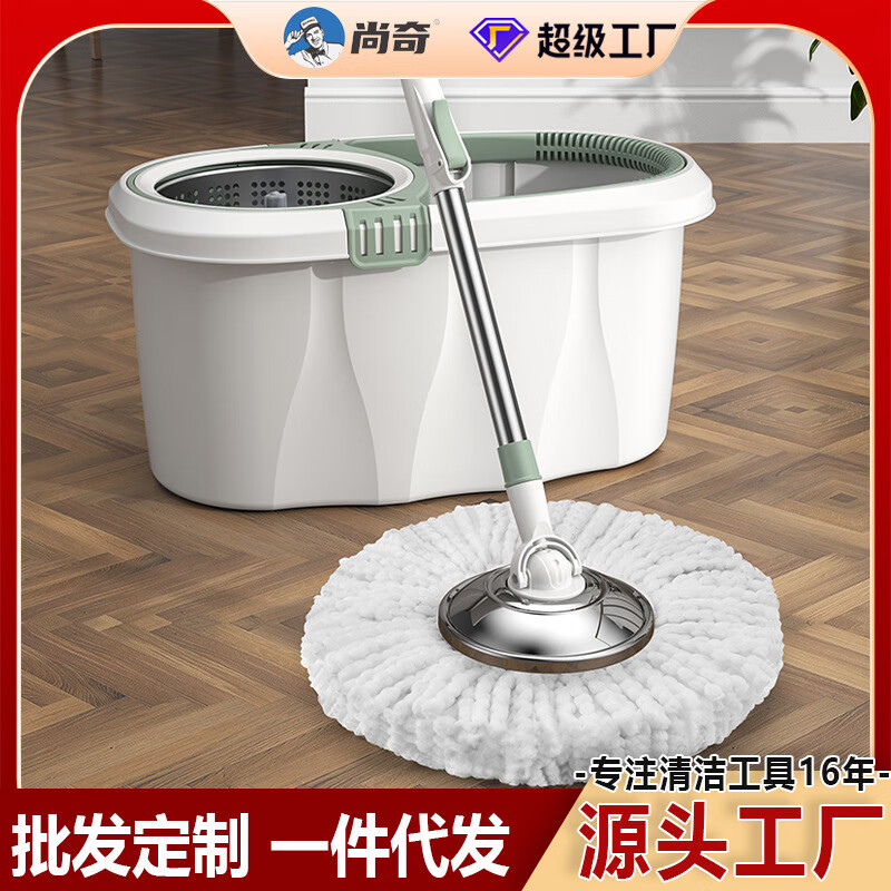尚奇新款旋转拖把家用店免手洗拖布地拖拖把一拖净省力旋转式墩布 抹茶绿钢盘【共2拖布】