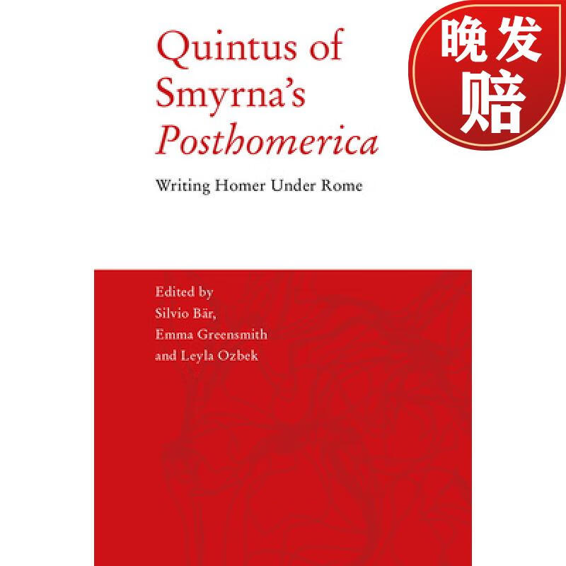 【4周达】quintus of smyrnas posthomerica: writing homer under