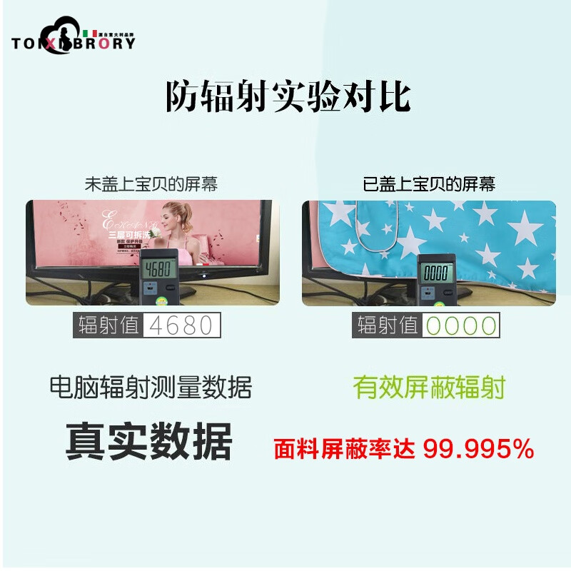 哪个牌子防辐射毯性价比高？6款热销对比，选对不花冤枉钱！-图片5