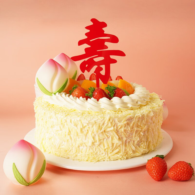 北京店送 奶油蛋糕 仙桃祝寿蛋糕 原味蛋糕杂果夹心 直径25cm