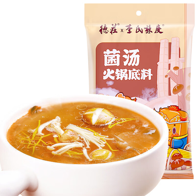 【德庄】调味品：美食传奇|怎么看调味品的历史价格