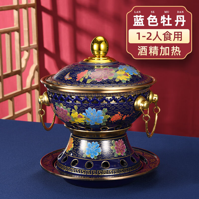 景泰蓝铜火锅纯铜单人小火锅一人一锅商用家用液体酒精炉分餐锅 蓝底