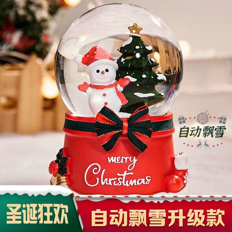 京东音乐盒历史价格查询|音乐盒价格走势